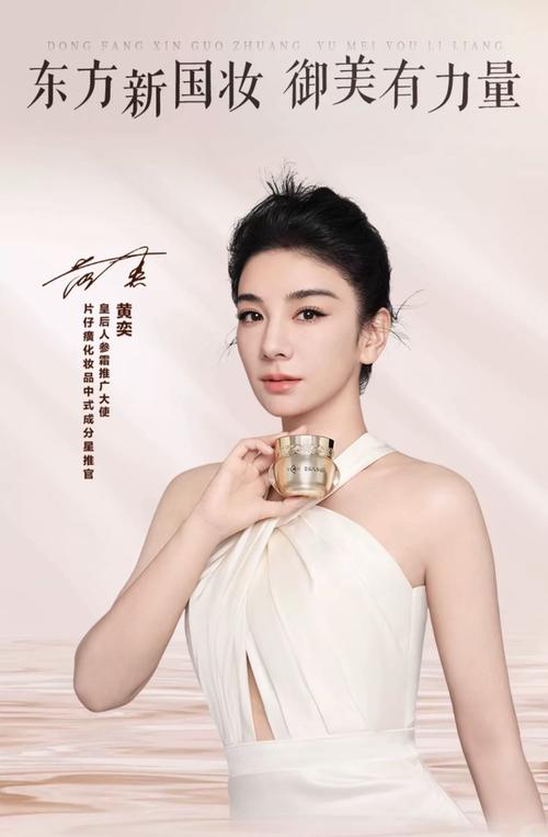 明星们究竟在用什么护肤品?-图1 明星们究竟在用什么护肤品?-图1