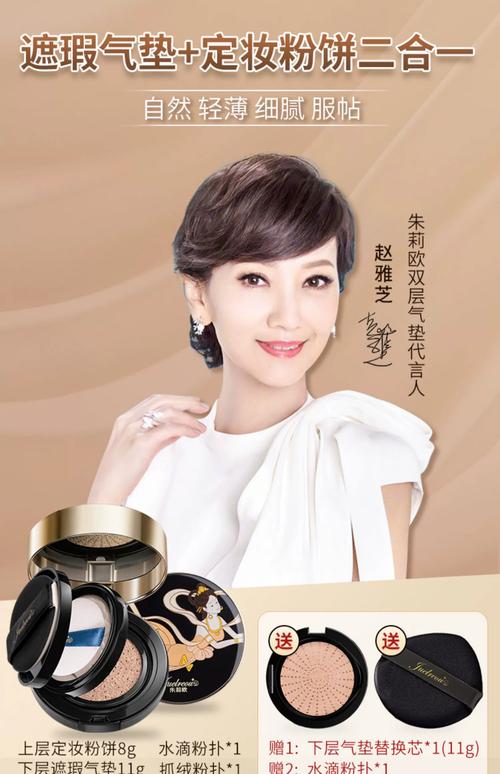 明星们究竟在用什么护肤品?-图2 明星们究竟在用什么护肤品?-图2