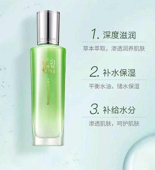 明星们究竟在用什么护肤品?-图3 明星们究竟在用什么护肤品?-图3