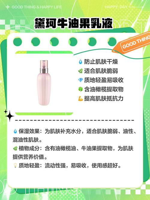 24岁护肤选什么?基础保湿还是抗初老?-图2 24岁护肤选什么?基础保湿还是抗初老?-图2