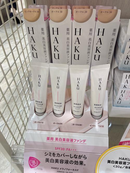 日本哪些护肤品好用?-图1 日本哪些护肤品好用?-图1