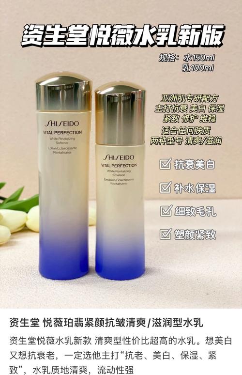 日本哪些护肤品好用?-图3 日本哪些护肤品好用?-图3