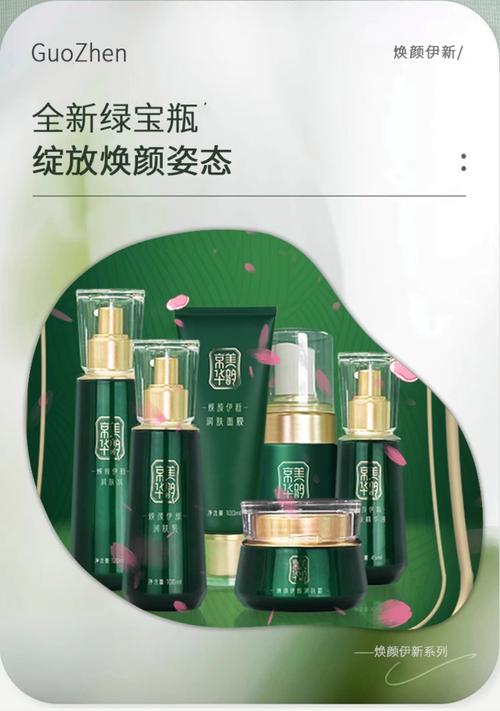 中国护肤的牌子有哪些-图1 中国护肤的牌子有哪些-图1