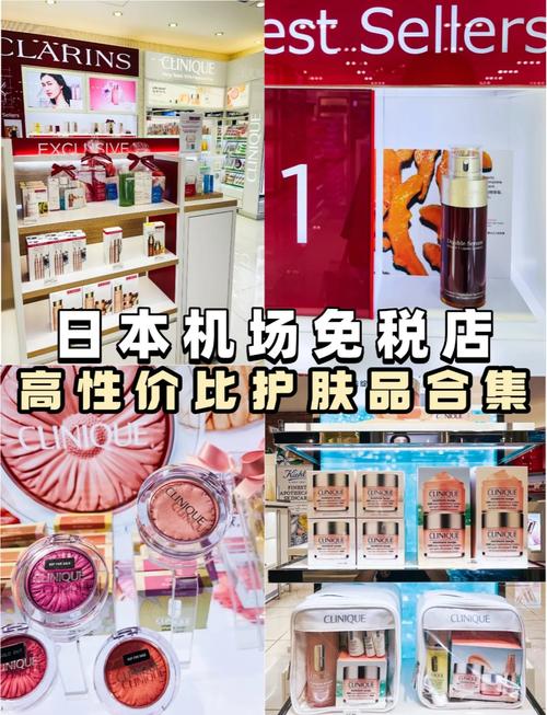 日本护肤好用又便宜,哪些值得买?-图2 日本护肤好用又便宜,哪些值得买?-图2