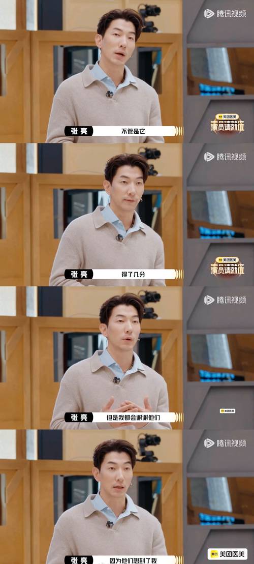 张亮女装扮父女是节目安排还是真个性?-图2 张亮女装扮父女是节目安排还是真个性?-图2