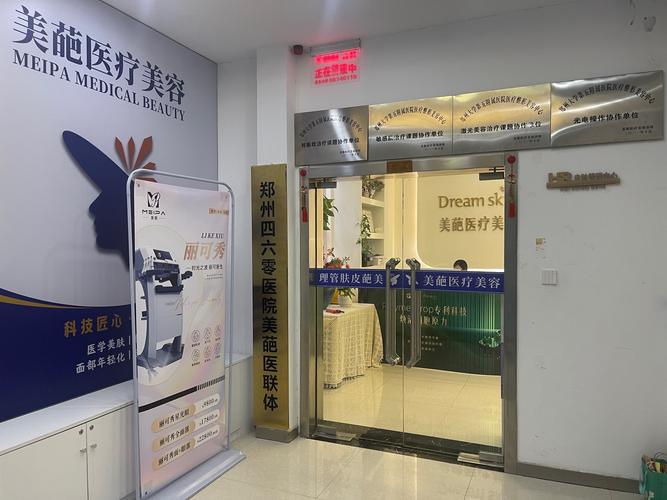 上海祛痘首尔丽格效果真的完美吗?-图1 上海祛痘首尔丽格效果真的完美吗?-图1