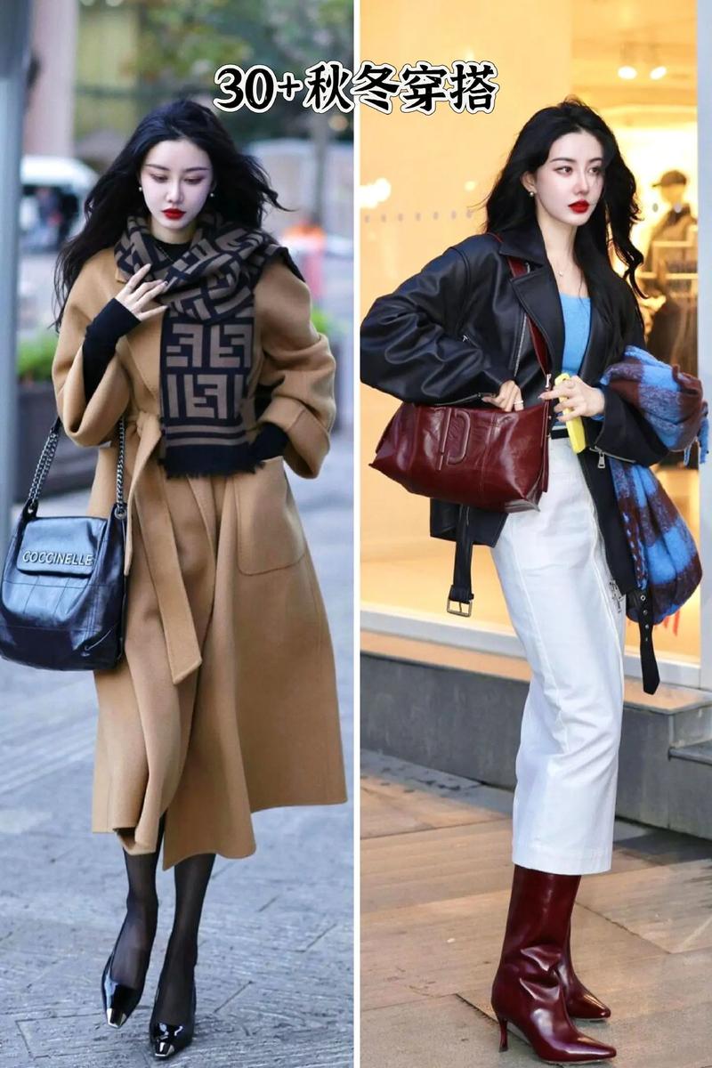街拍搭配女装秋冬图片-图1 街拍搭配女装秋冬图片-图1