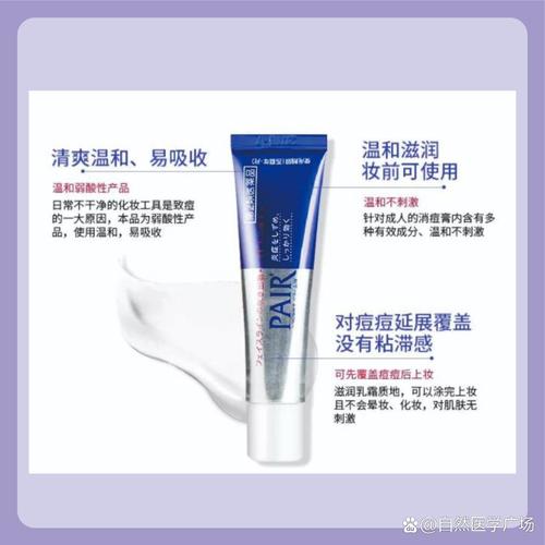 香港可狮王祛痘膏多少钱？-图1