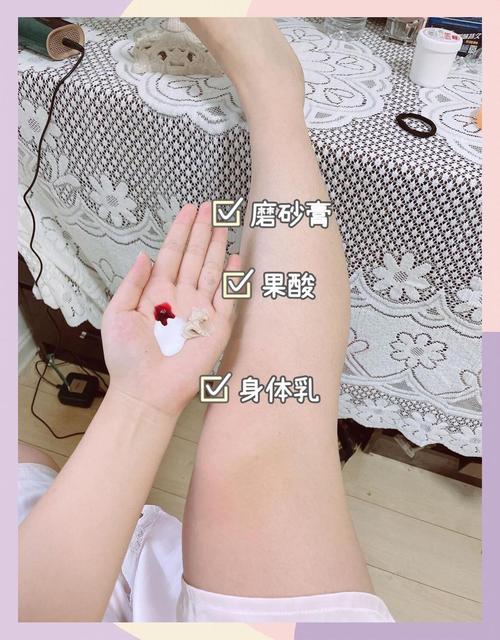 怎样护肤能让皮肤变白-图3