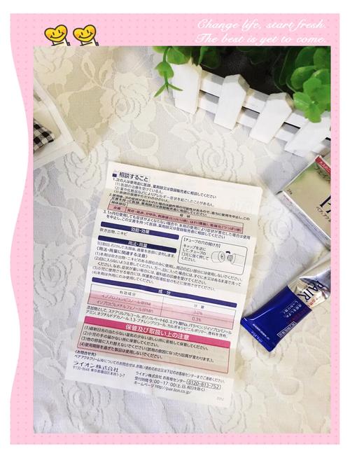 狮王祛痘膏刚开始打开-图3 狮王祛痘膏刚开始打开-图3