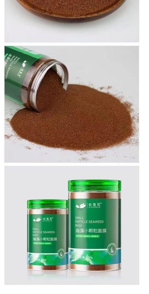 美白补水祛痘海藻面膜真的能三效合一吗？-图2