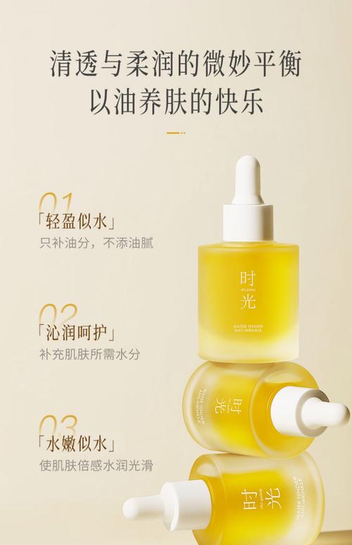 又油又干皮肤怎么选护肤品？-图2