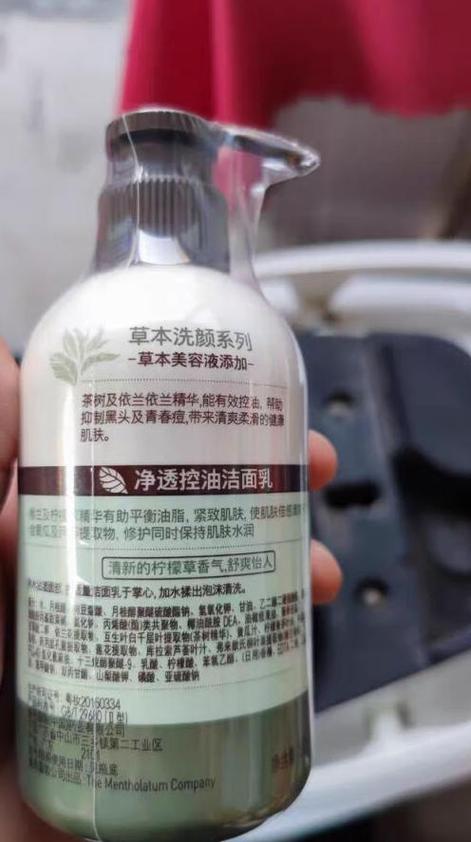 曼秀雷敦祛痘啫喱需要洗掉吗？-图1
