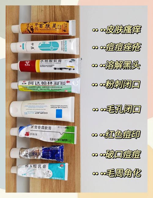 澳门哪里能买到小林祛痘膏？-图1