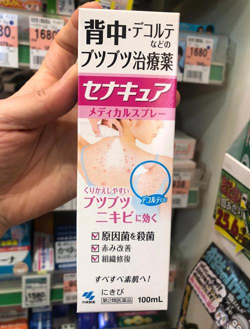 澳门哪里能买到小林祛痘膏？-图2