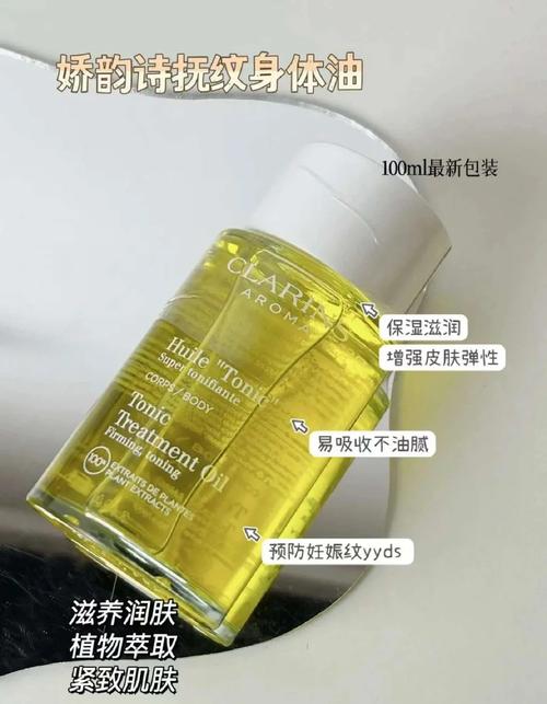 孕妇能用娇韵诗护肤品吗？-图2