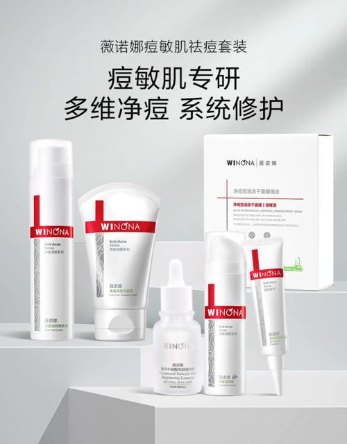 全网最好用的祛痘产品真的存在吗？-图1