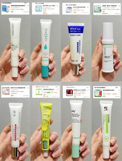 全网最好用的祛痘产品真的存在吗？-图2