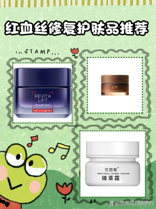 红血丝皮肤怎么护肤?选对产品是关键?-图1 红血丝皮肤怎么护肤?选对产品是关键?-图1