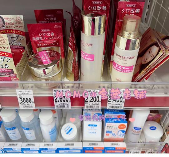 日本补水保湿的护肤品-图3 日本补水保湿的护肤品-图3