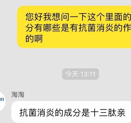 芙清祛痘凝胶正确用法是什么?-图1 芙清祛痘凝胶正确用法是什么?-图1