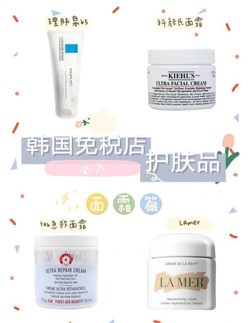 韩日护肤品,到底谁更胜一筹?-图2 韩日护肤品,到底谁更胜一筹?-图2