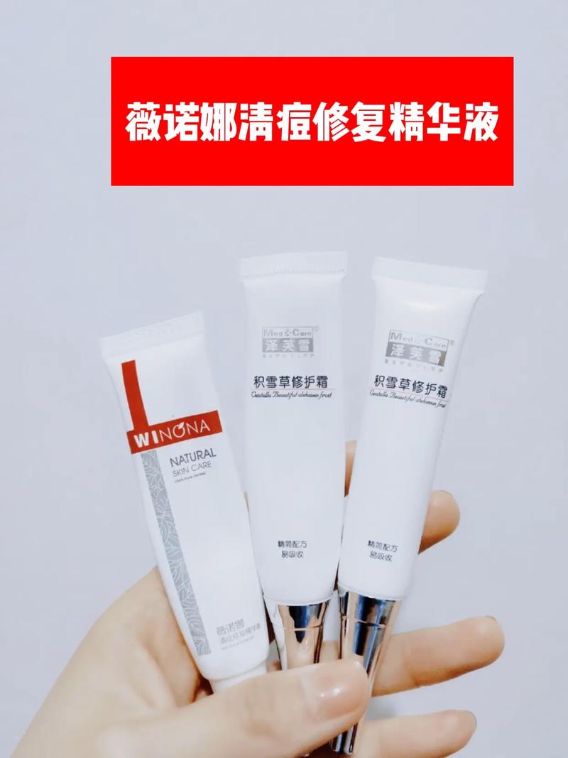 薇诺娜祛痘精华液效果-图1 薇诺娜祛痘精华液效果-图1