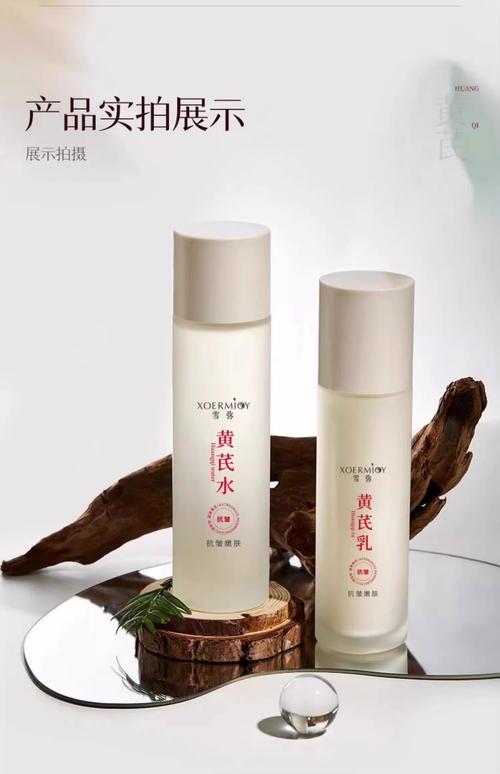 国产护肤品有哪些真正好用的？-图2