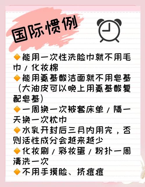 青少年如何有效控油祛痘?-图1 青少年如何有效控油祛痘?-图1