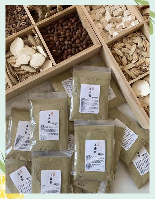 中药面膜祛痘，哪些药材最有效？-图3