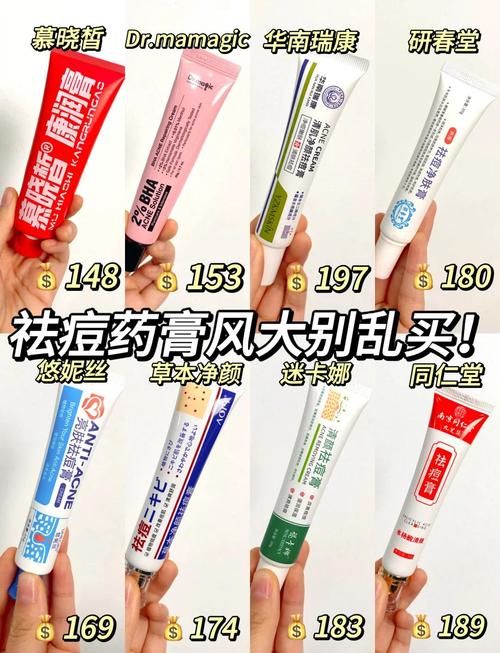 美国祛痘药妆品牌哪些值得选？-图3