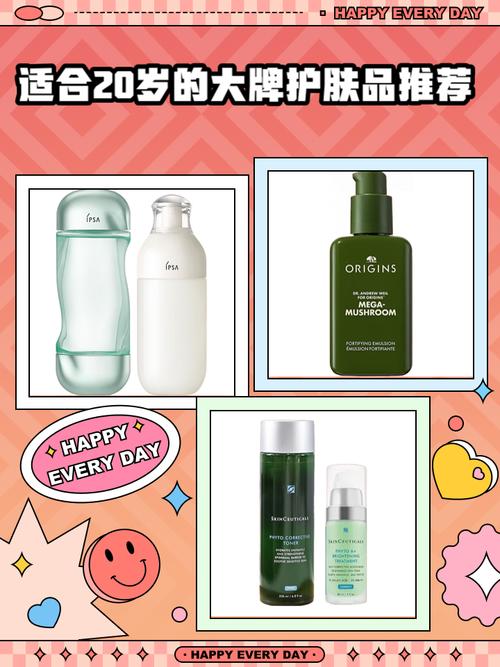20+护肤怎么选？入门清单有哪些？-图3