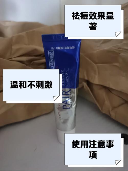 狮王祛痘膏为何味道酸酸的？-图3