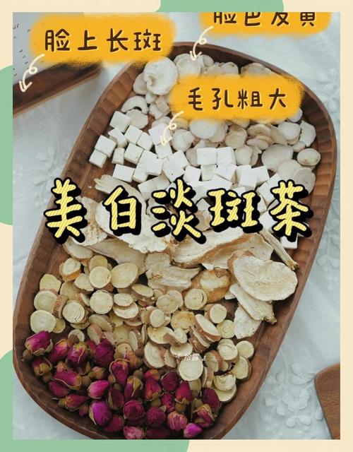 祛痘养颜美白喝什么茶最有效？-图3