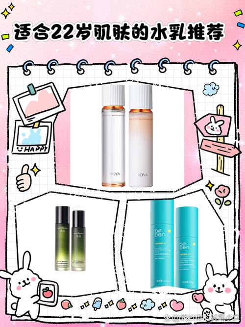 22岁护肤品牌选哪些？年轻肌怎么挑？-图1