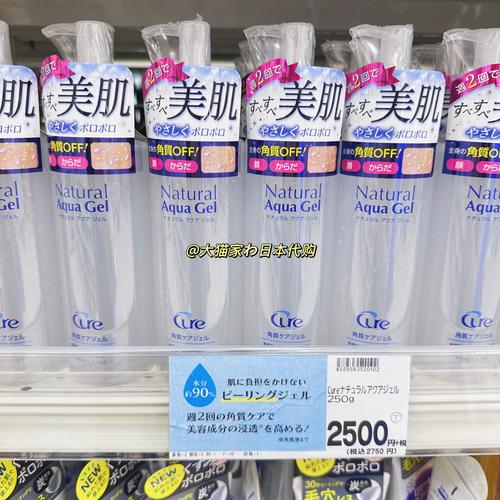 日本护肤品哪些好用？-图2