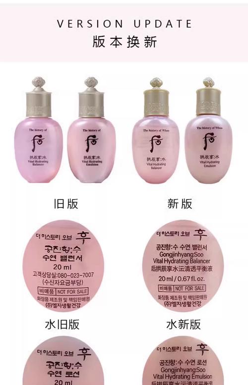 韩日护肤之争,究竟谁更胜一筹?-图1 韩日护肤之争,究竟谁更胜一筹?-图1