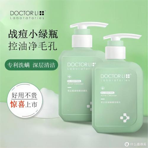 李医生推荐的祛痘产品真的有效吗?-图3 李医生推荐的祛痘产品真的有效吗?-图3