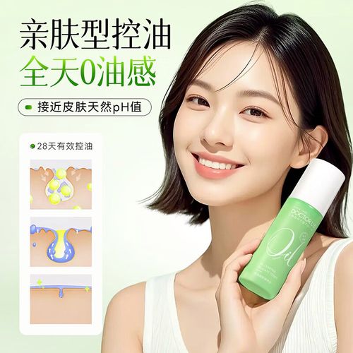 李医生推荐的祛痘产品真的有效吗?-图2 李医生推荐的祛痘产品真的有效吗?-图2