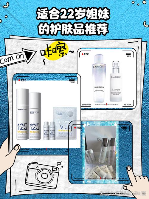 22岁该用什么护肤品？-图1