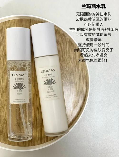 25岁混合肌怎么选护肤品？-图1