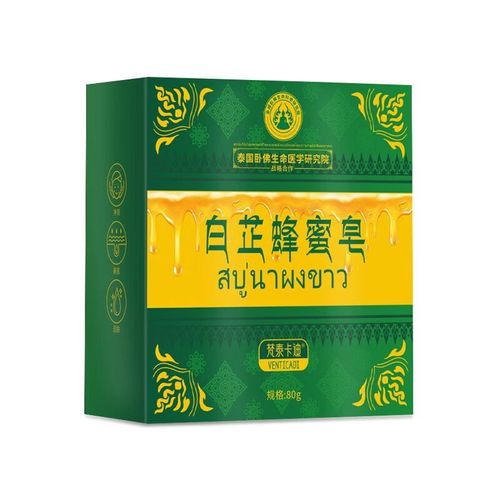 白芷真的能祛痘粉刺吗？-图1