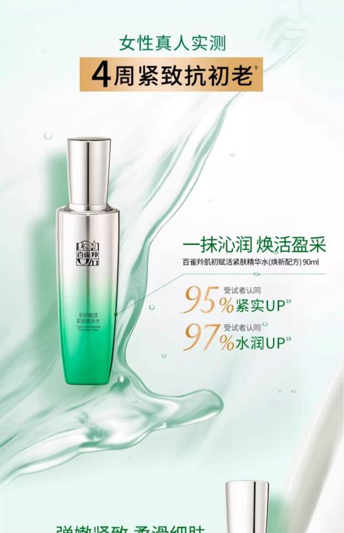 28岁适合的护肤品牌-图2 28岁适合的护肤品牌-图2