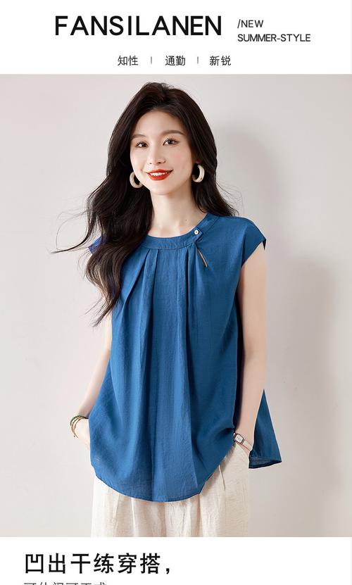高端女装夏季长袖上衣怎么选？-图2