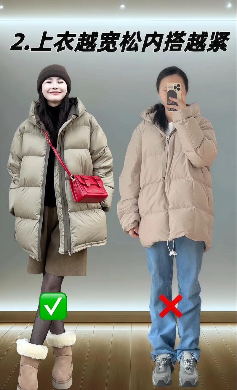 奥蔻冬装搭配技巧有哪些？-图1