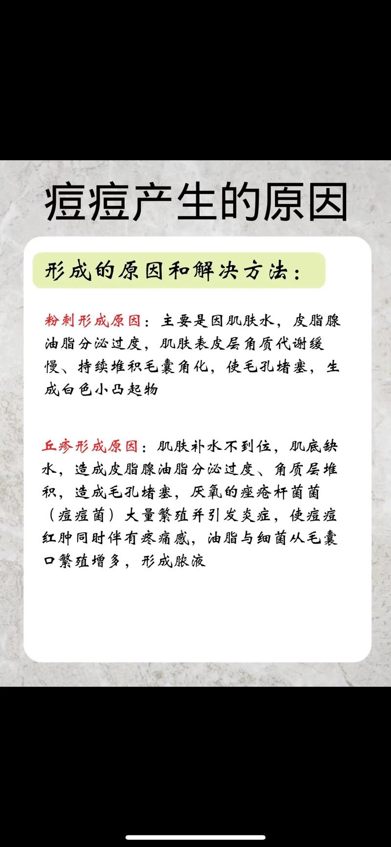 生姜祛痘印会留疤或刺激皮肤吗?-图3 生姜祛痘印会留疤或刺激皮肤吗?-图3