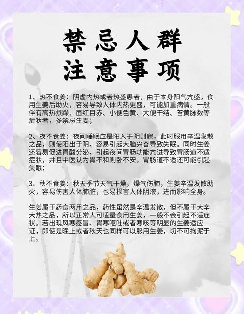 生姜祛痘印会留疤或刺激皮肤吗?-图2 生姜祛痘印会留疤或刺激皮肤吗?-图2