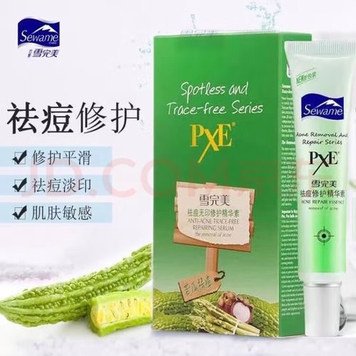 雪完美祛痘精华怎么用-图1