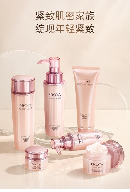 50岁护肤选什么?抗老保湿怎么搭配?-图3 50岁护肤选什么?抗老保湿怎么搭配?-图3