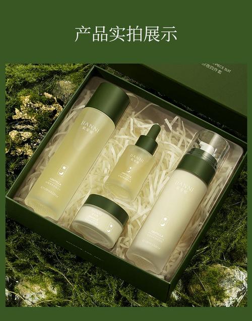 女生熬夜护肤套装选哪个好？-图2